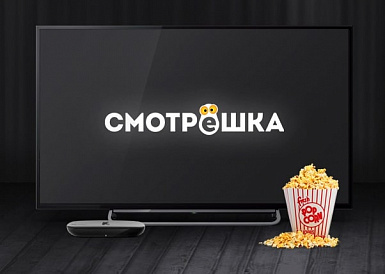 Смотрешка, Бузулук Смотрешка, Бузулук